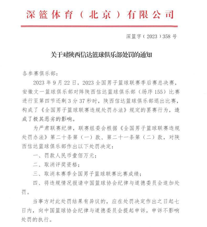 这意味着米兰如果在冬季签下吉拉西将无法获得税务优惠，需要支付1000万欧元的税前年薪。